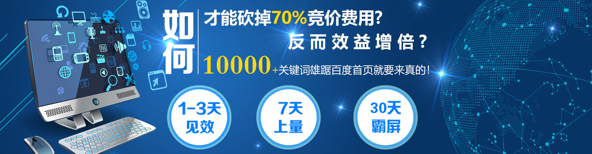 南康信息流怎么做