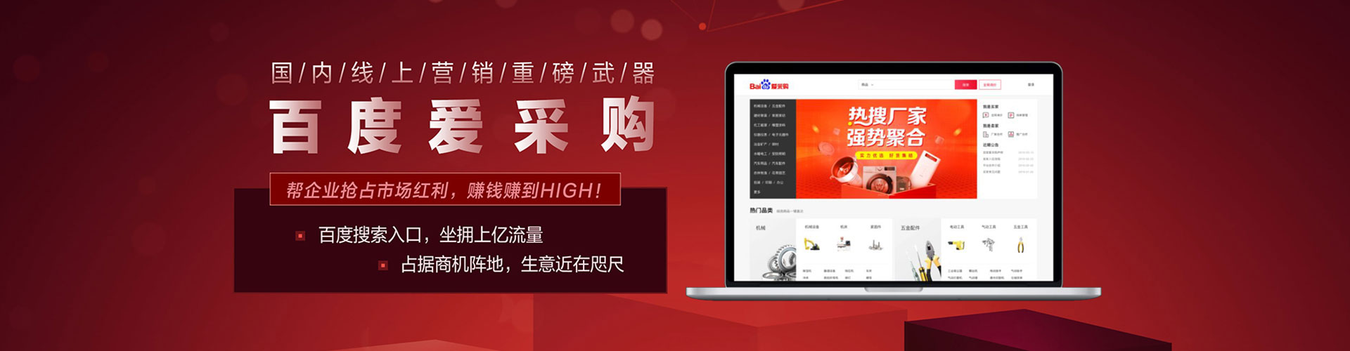 南康百度包年竞价